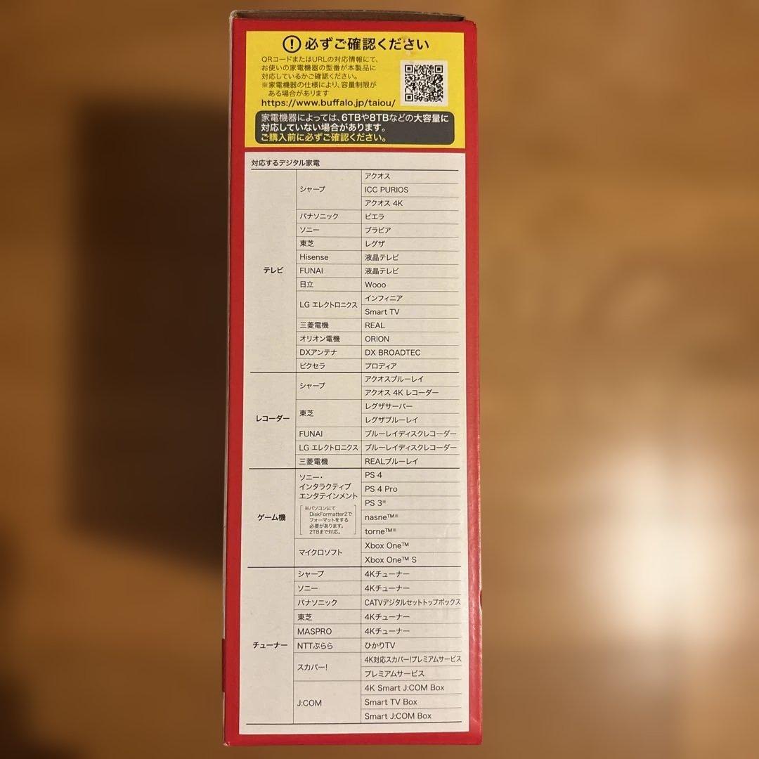 BUFFALO HD-NRLD-4.0U3-BA 4TB 外付けハードディスク