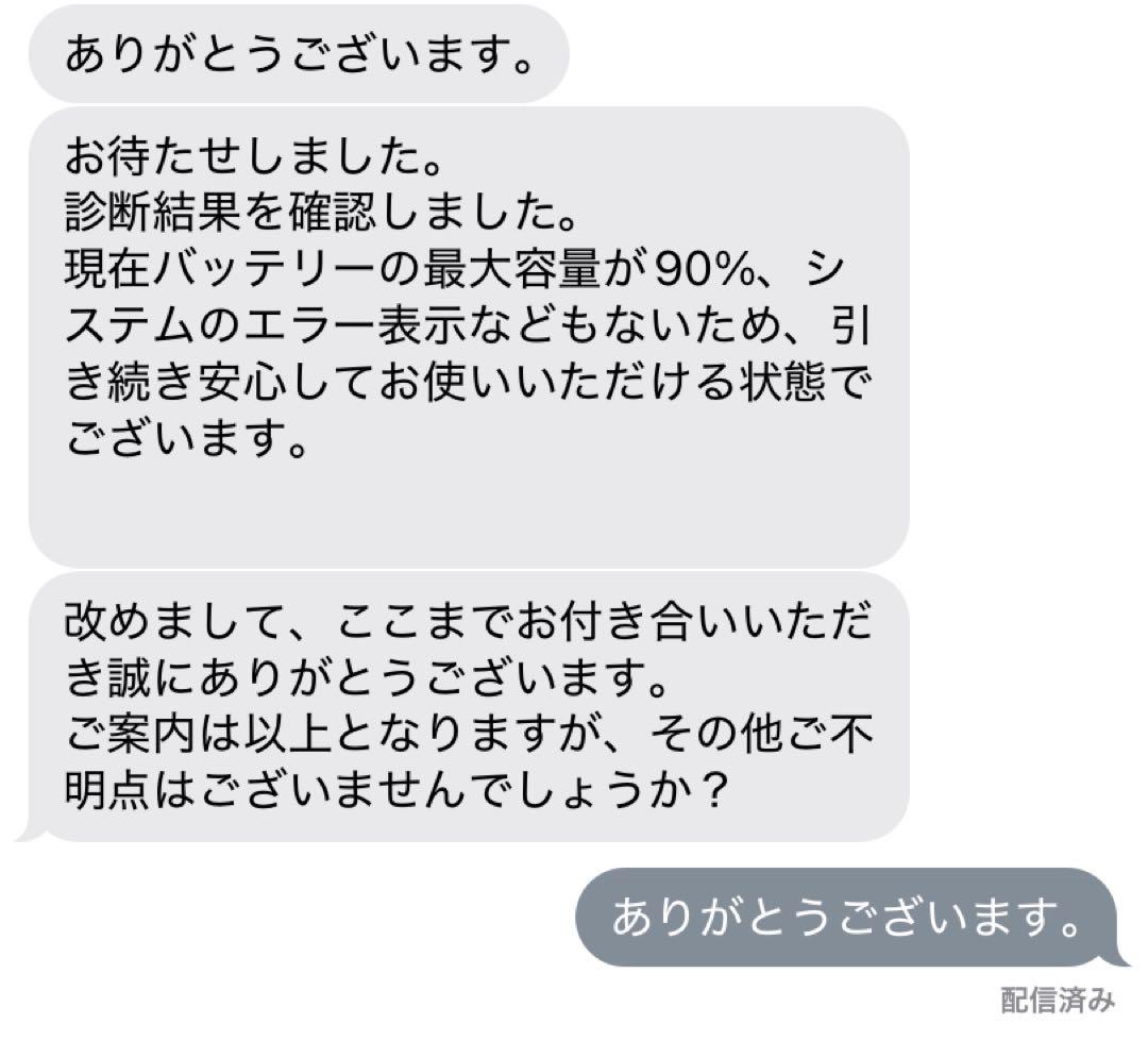 iPadmini6 64G Wifi+cellular スペースグレイ