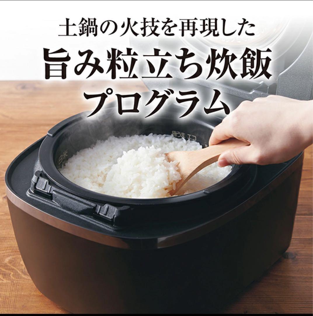 【新品・未開封】TIGER 圧力IHジャー炊飯器 JPI-S10N Kブラック