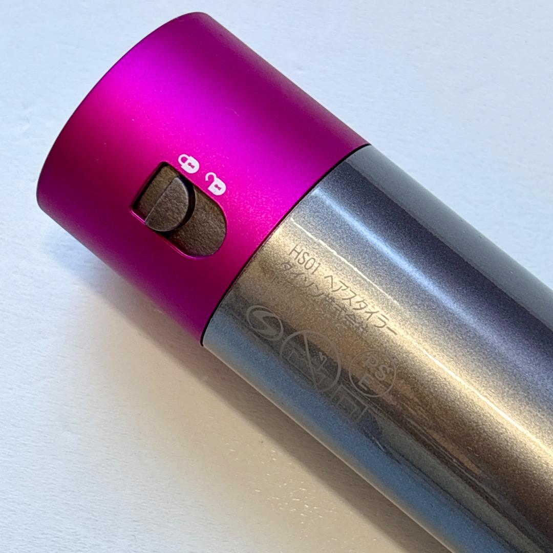 ヘアスタイラー ダイソン エアラップ HS01 Dyson Airwrap