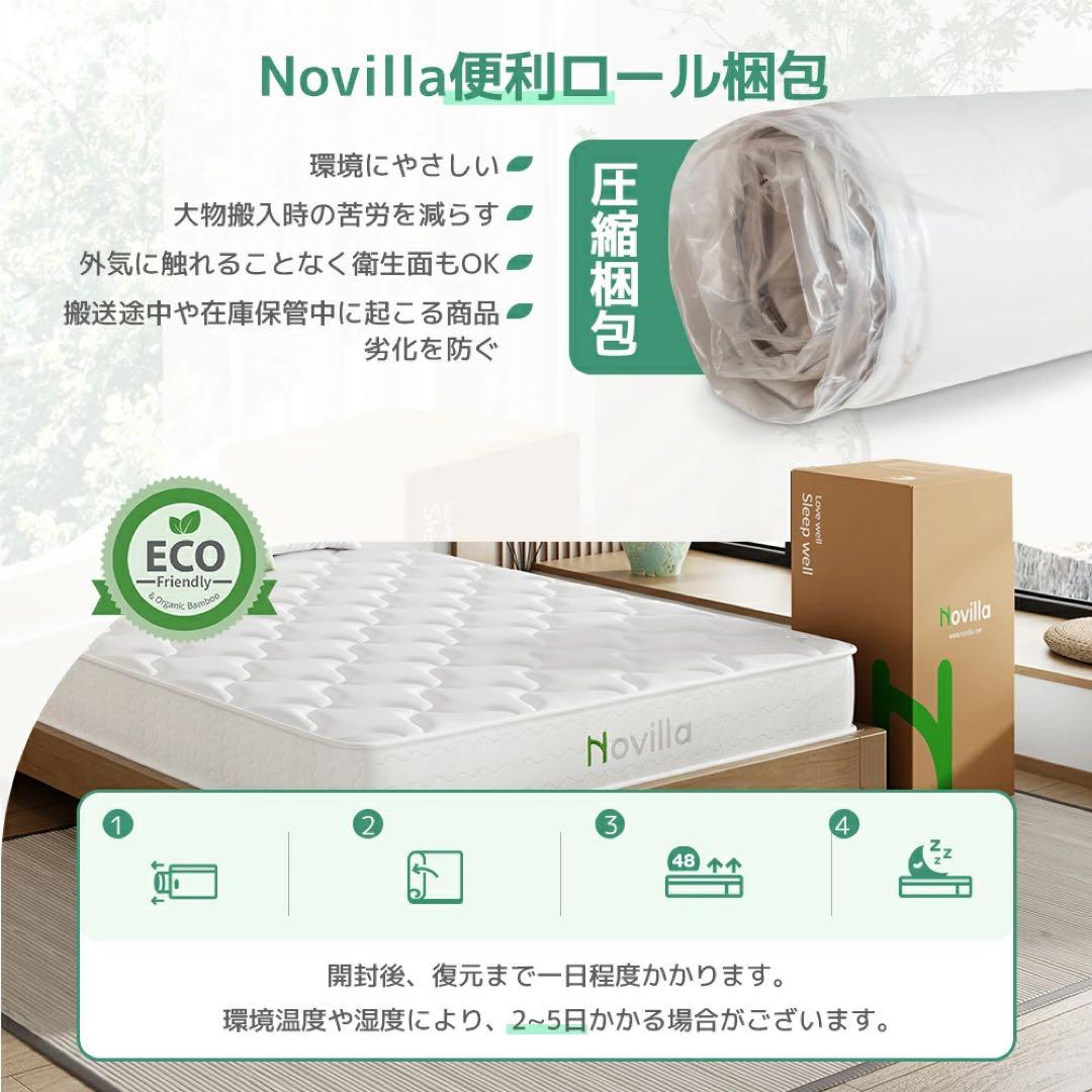 高密度ポケットコイル マットレス クイーン 厚さ18cm 通気性抜群 硬め新品