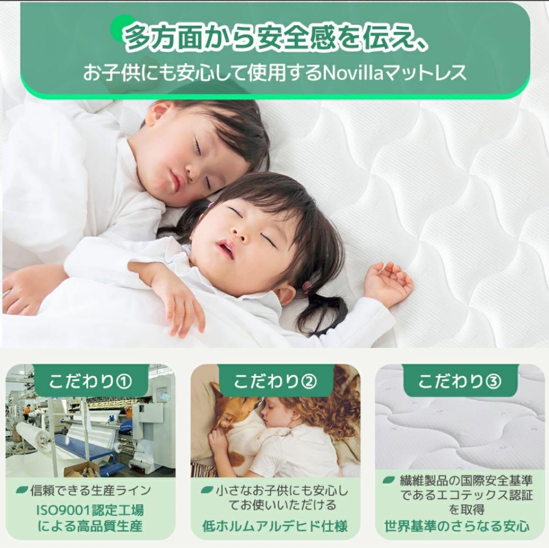 高密度ポケットコイル マットレス クイーン 厚さ18cm 通気性抜群 硬め新品