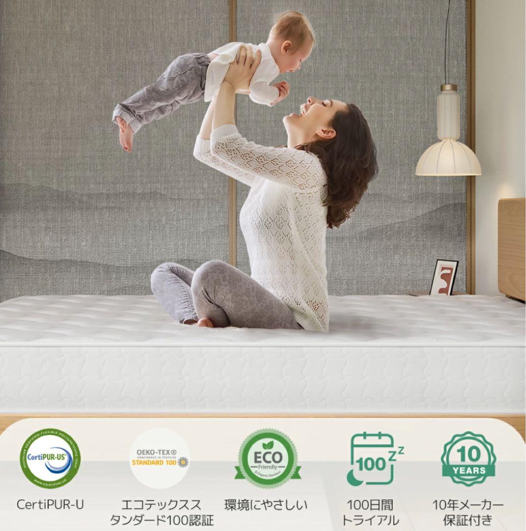 高密度ポケットコイル マットレス クイーン 厚さ18cm 通気性抜群 硬め新品