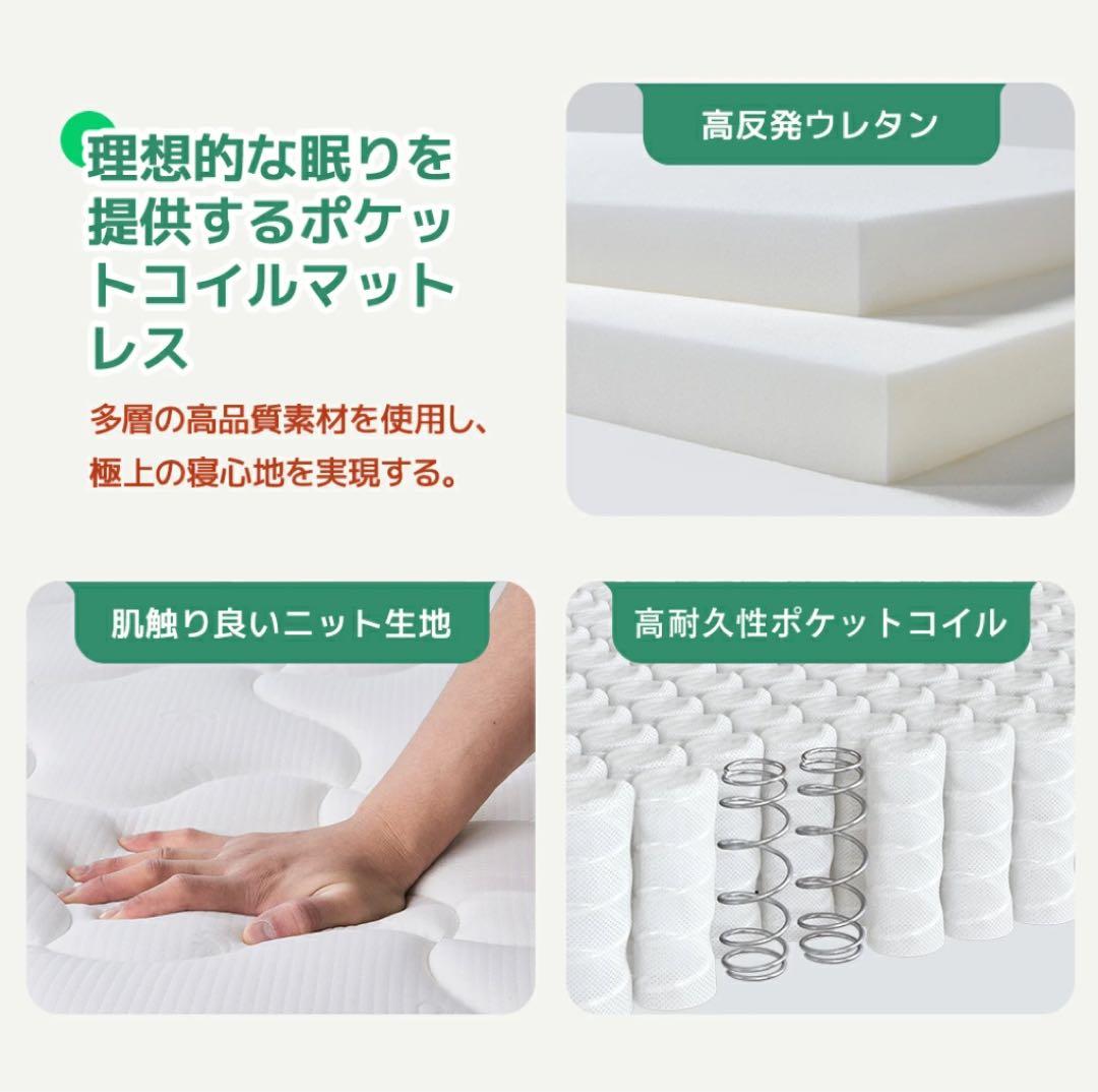 高密度ポケットコイル マットレス クイーン 厚さ18cm 通気性抜群 硬め新品