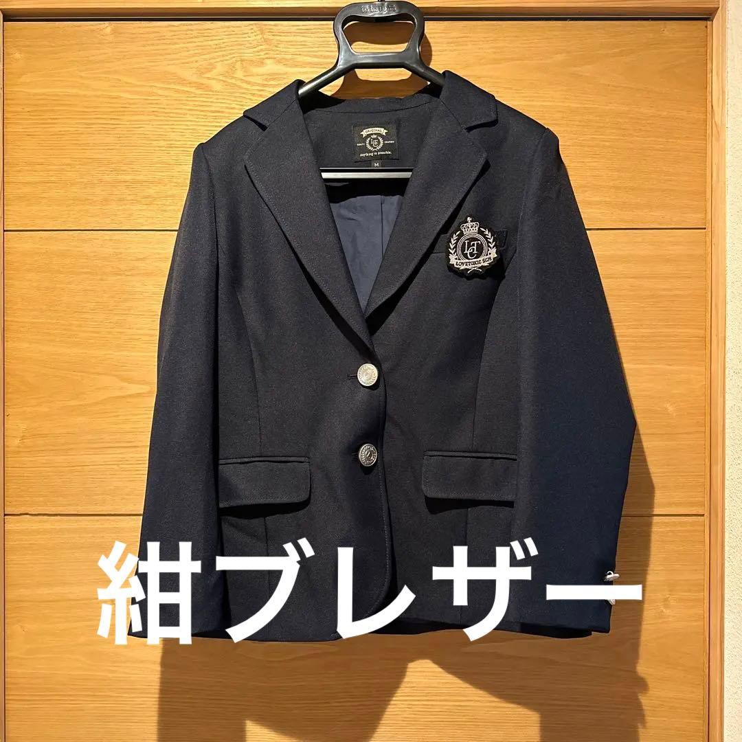 ラブトキシック 卒服◼️極美品◼️150㎝◼️2024モデル◼️5点セット◼️おまけ有り