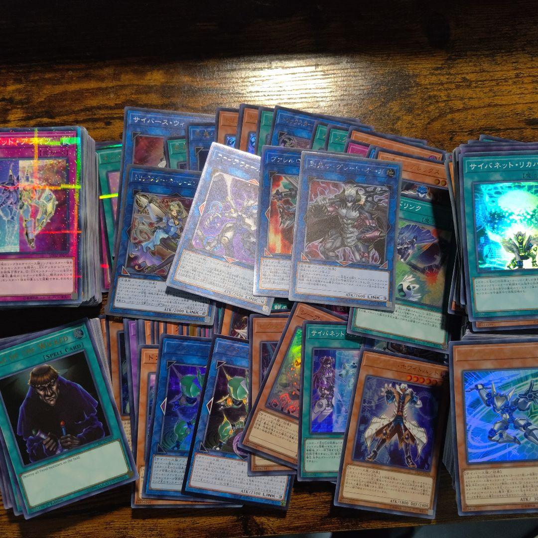 遊戯王OCGカード　引退セット