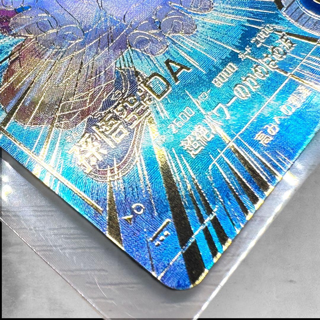 【新品】 SDV5-055 孫悟空 パラレル ドラゴンボールダイバーズ GDR★