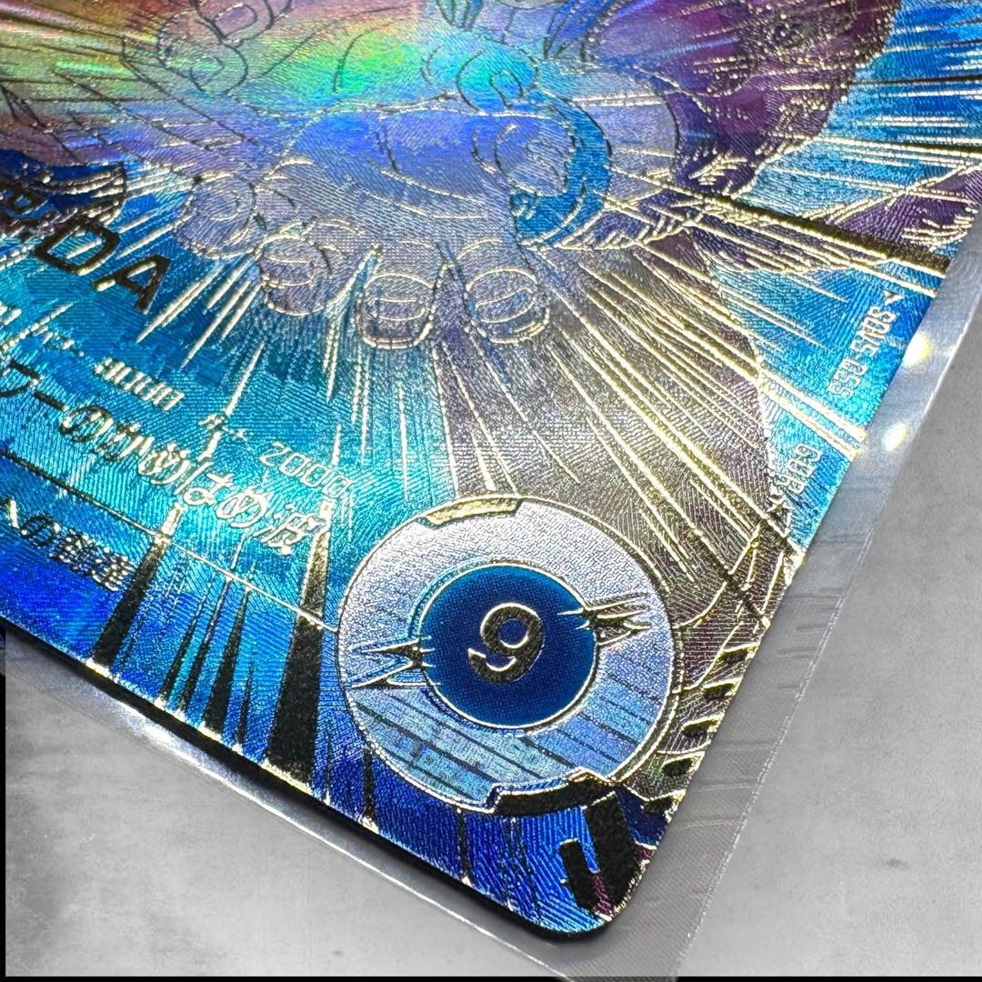 【新品】 SDV5-055 孫悟空 パラレル ドラゴンボールダイバーズ GDR★