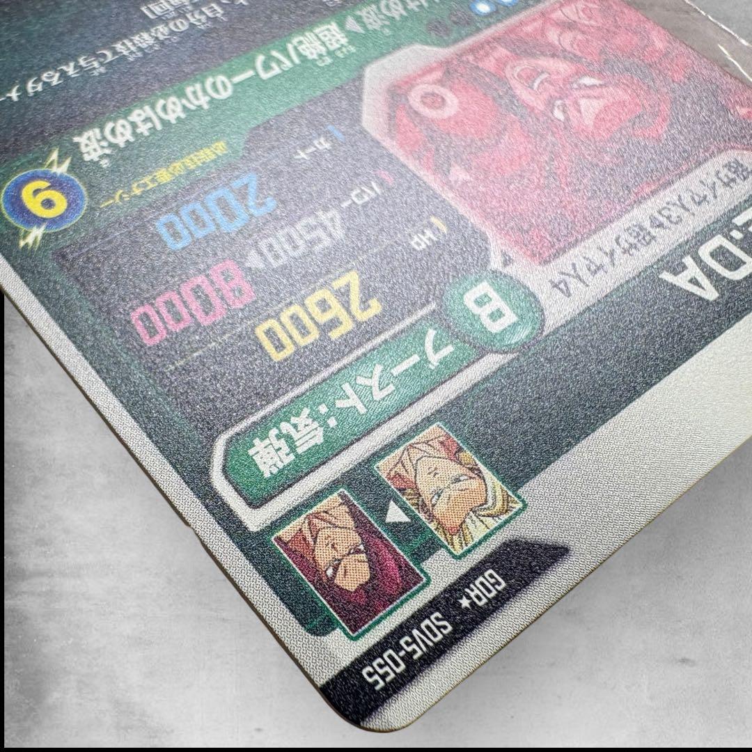 【新品】 SDV5-055 孫悟空 パラレル ドラゴンボールダイバーズ GDR★