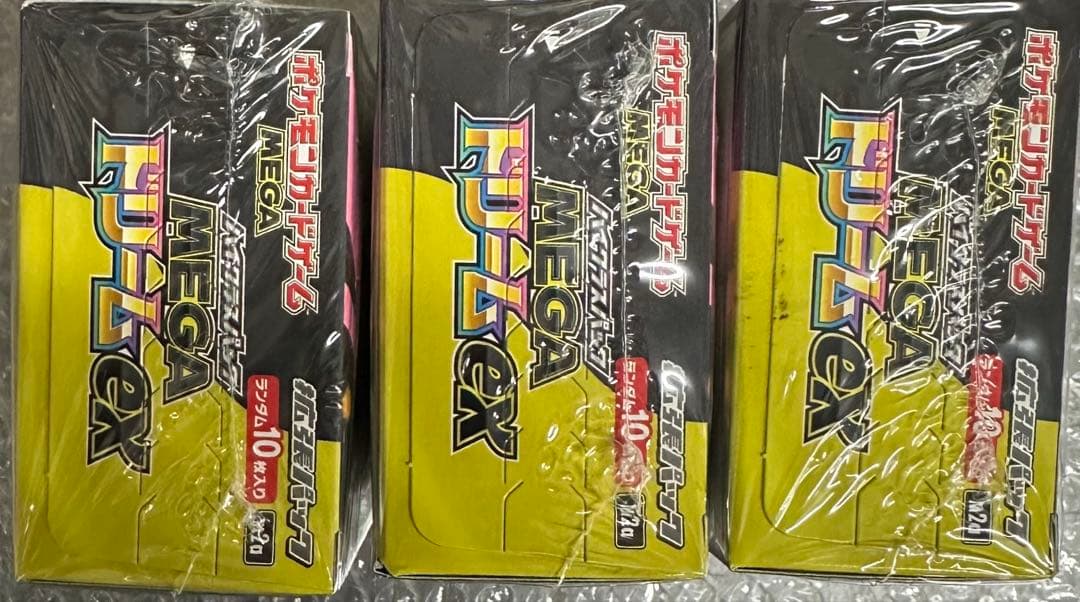 【新品未使用】ポケモンカードMEGAドリーム ex 3box シュリン