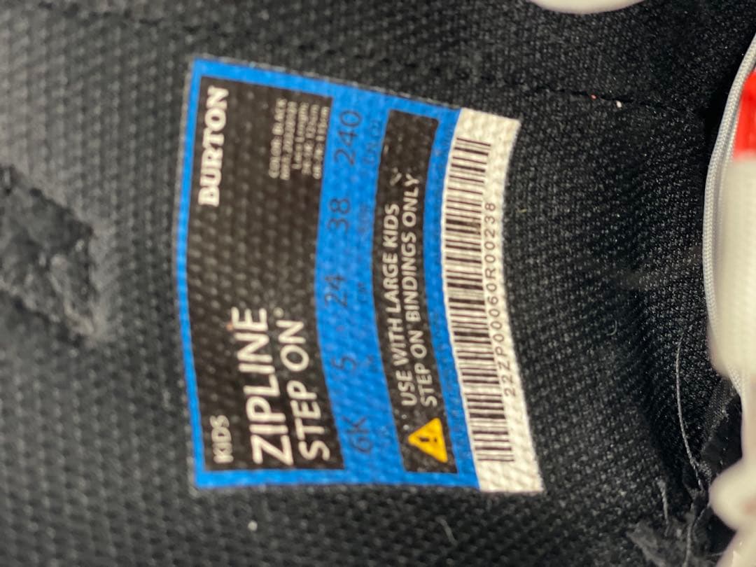 BURTON STEP ON ZIPLINE 24cm セット