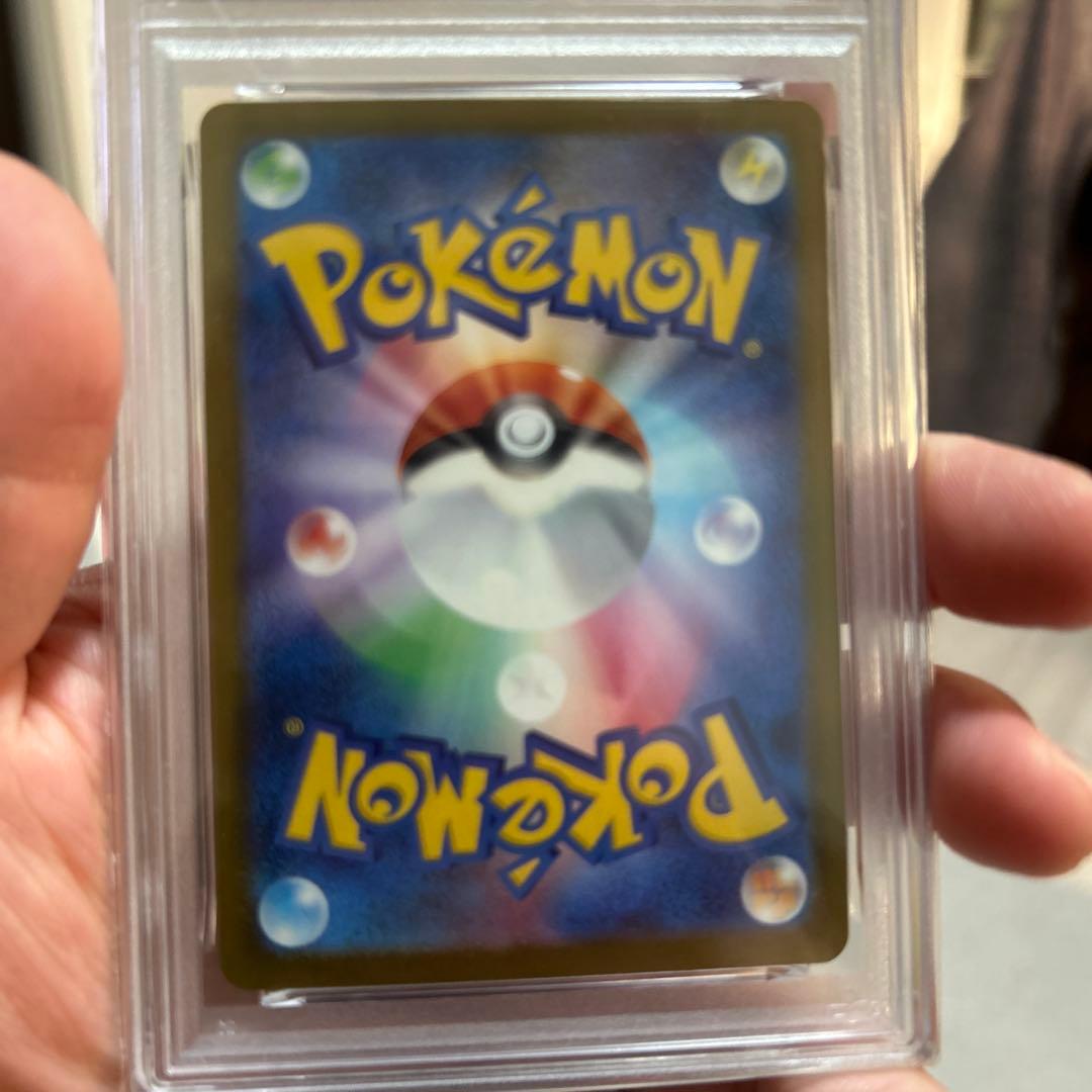 ひ*ろ様 メガカイリュー　MUR PSA10