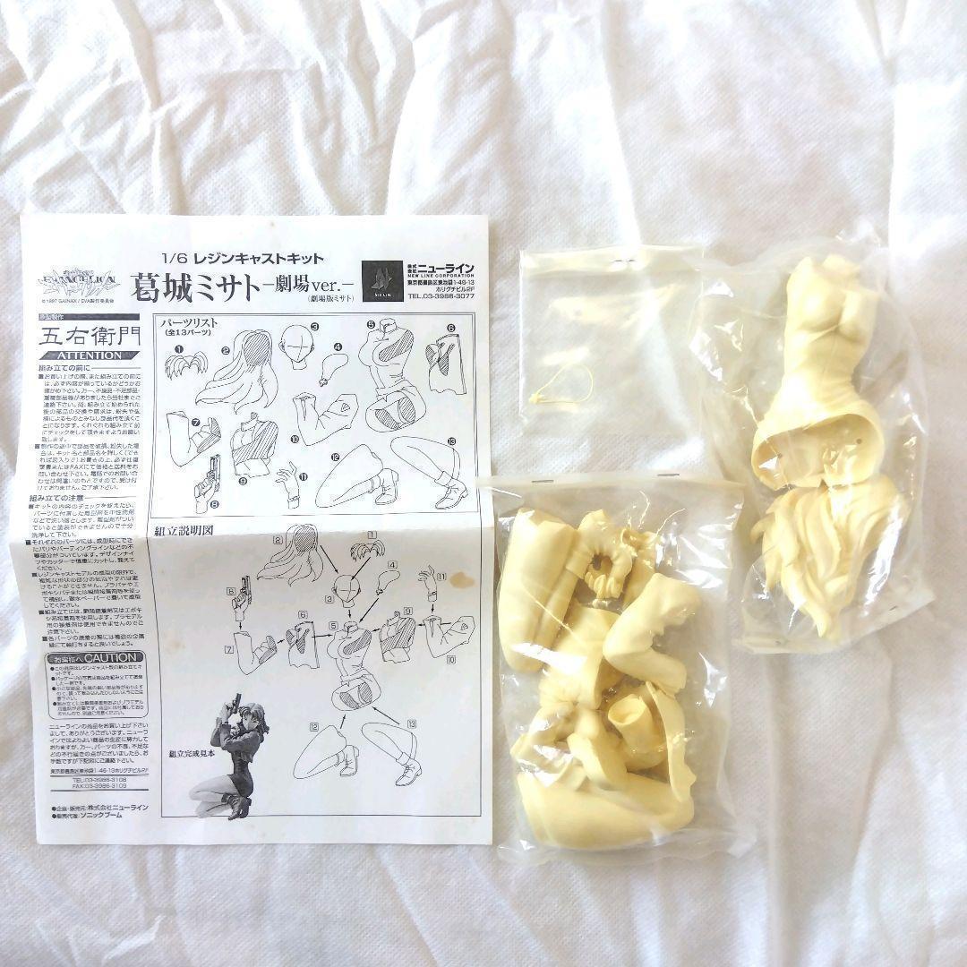 【匿名配送】エヴァンゲリオン 葛城ミサト 1/6 劇場ver 組立式 フィギュア