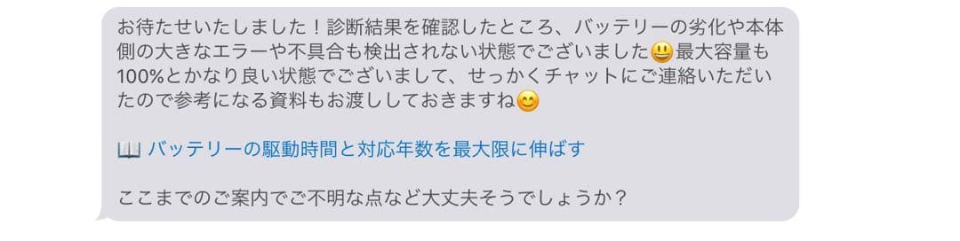 11インチiPad Pro Wi-Fi+Cellular 128GB（第3世代）