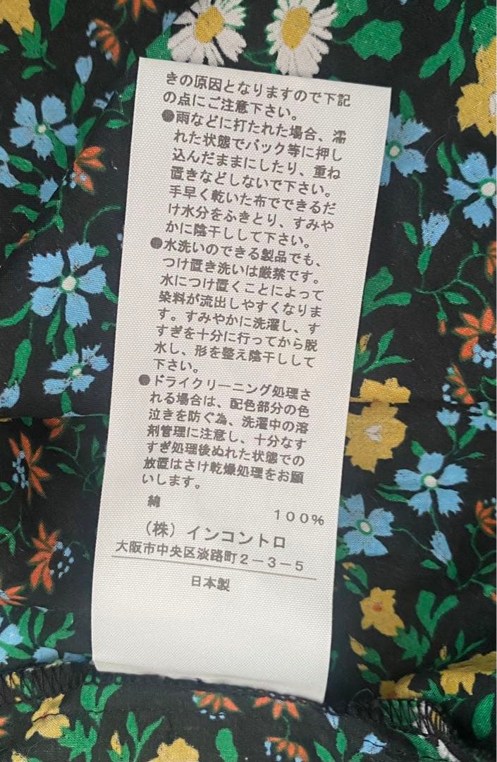 美品★Vivienne Westwoodヴィヴィアンウェストウッド 長袖シャツ