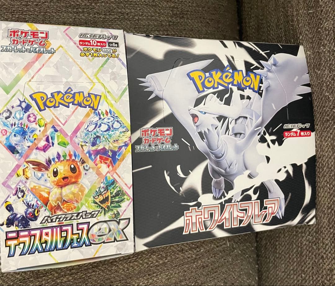 ポケモンカードゲーム テラスタルフェスexとホワイトフレア 各1箱　封入一致