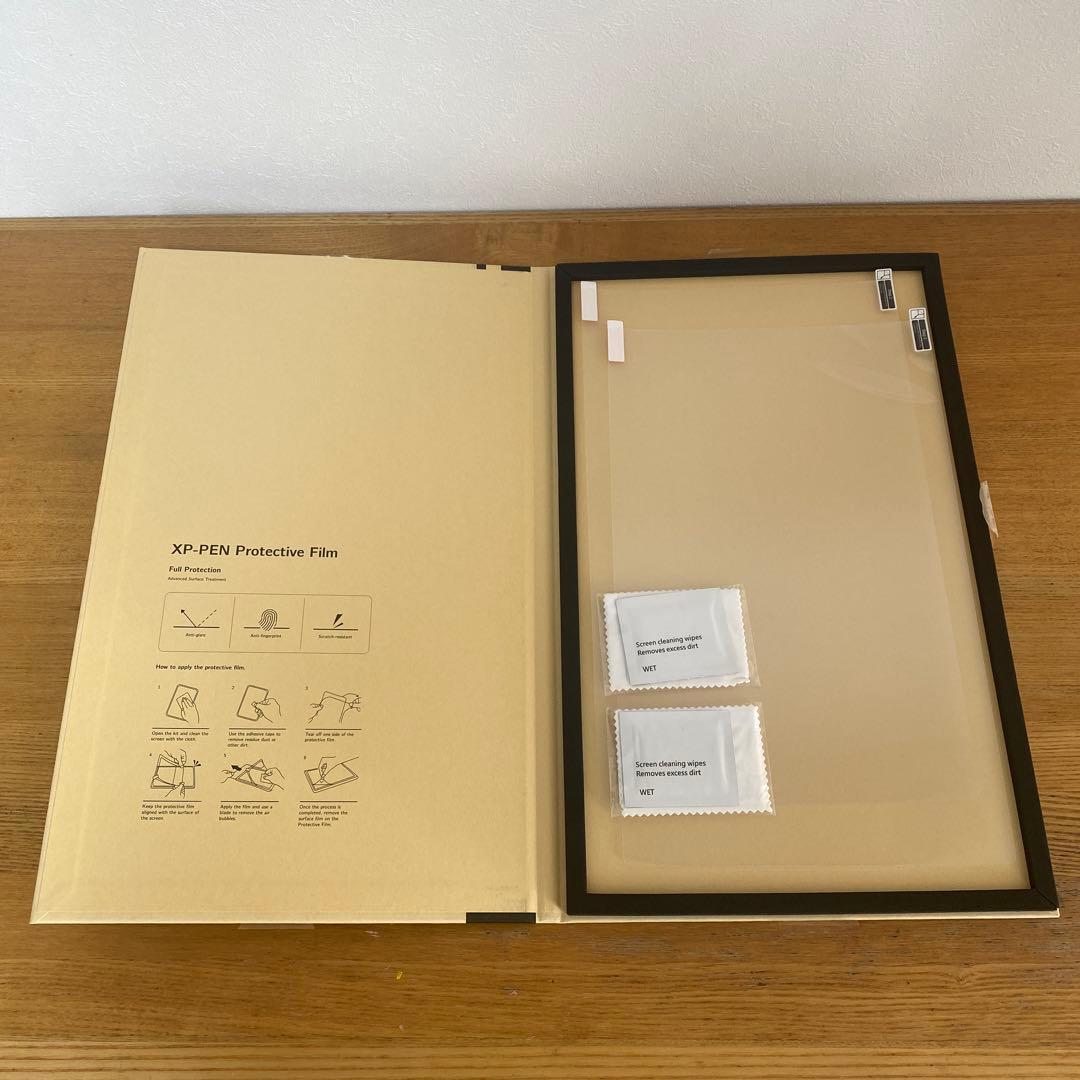 【美品】XP-PEN Artist 13.3 Pro 本体＋箱付属一式 バッグ付
