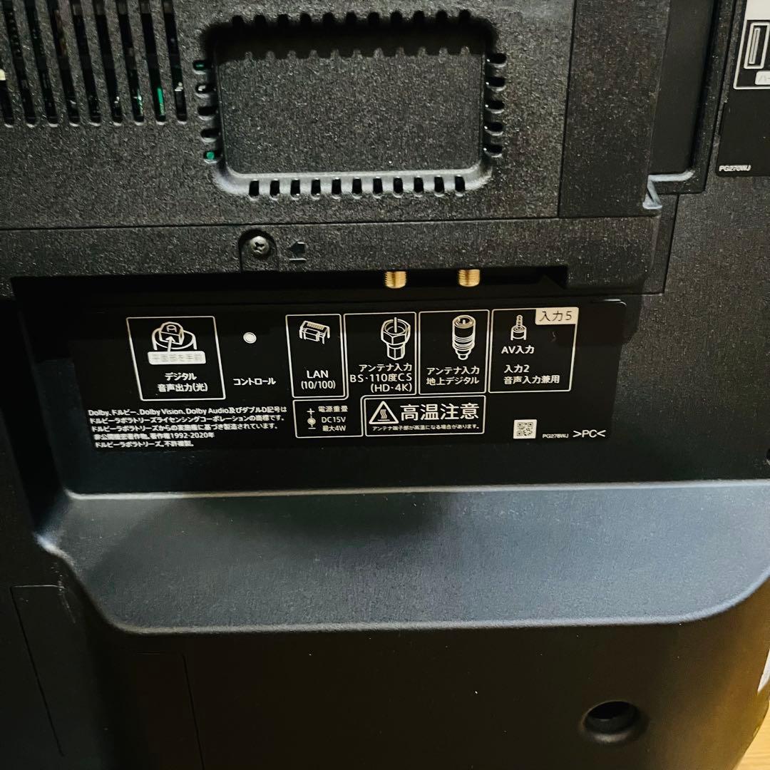 【超美品】 SHARP AQUOS 50インチ 4K W録 液晶テレビ VOD