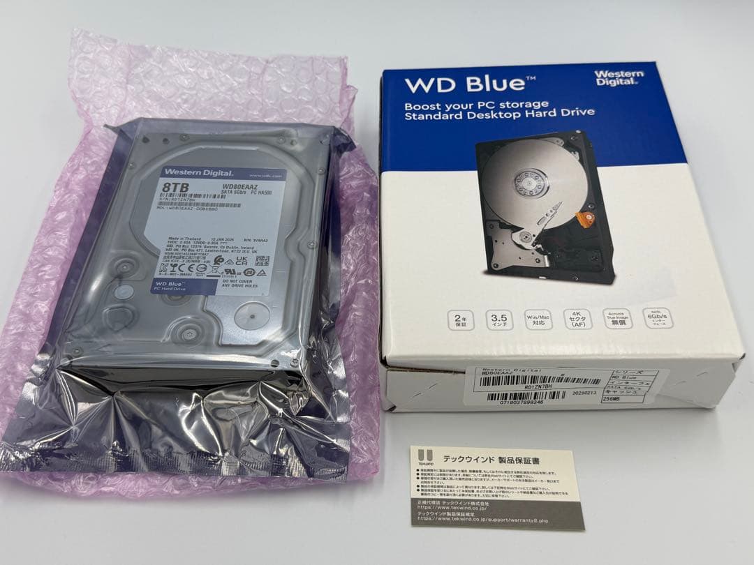 週末値下げ 新品未使用 WD 8TB 計3台 HDD CMR WD80EAAZ
