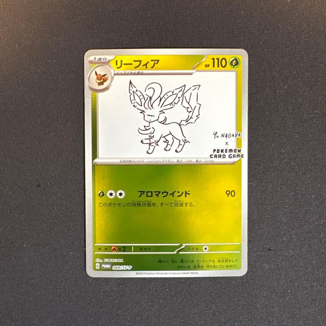 リーフィア・ニンフィア ポケモンカードセット