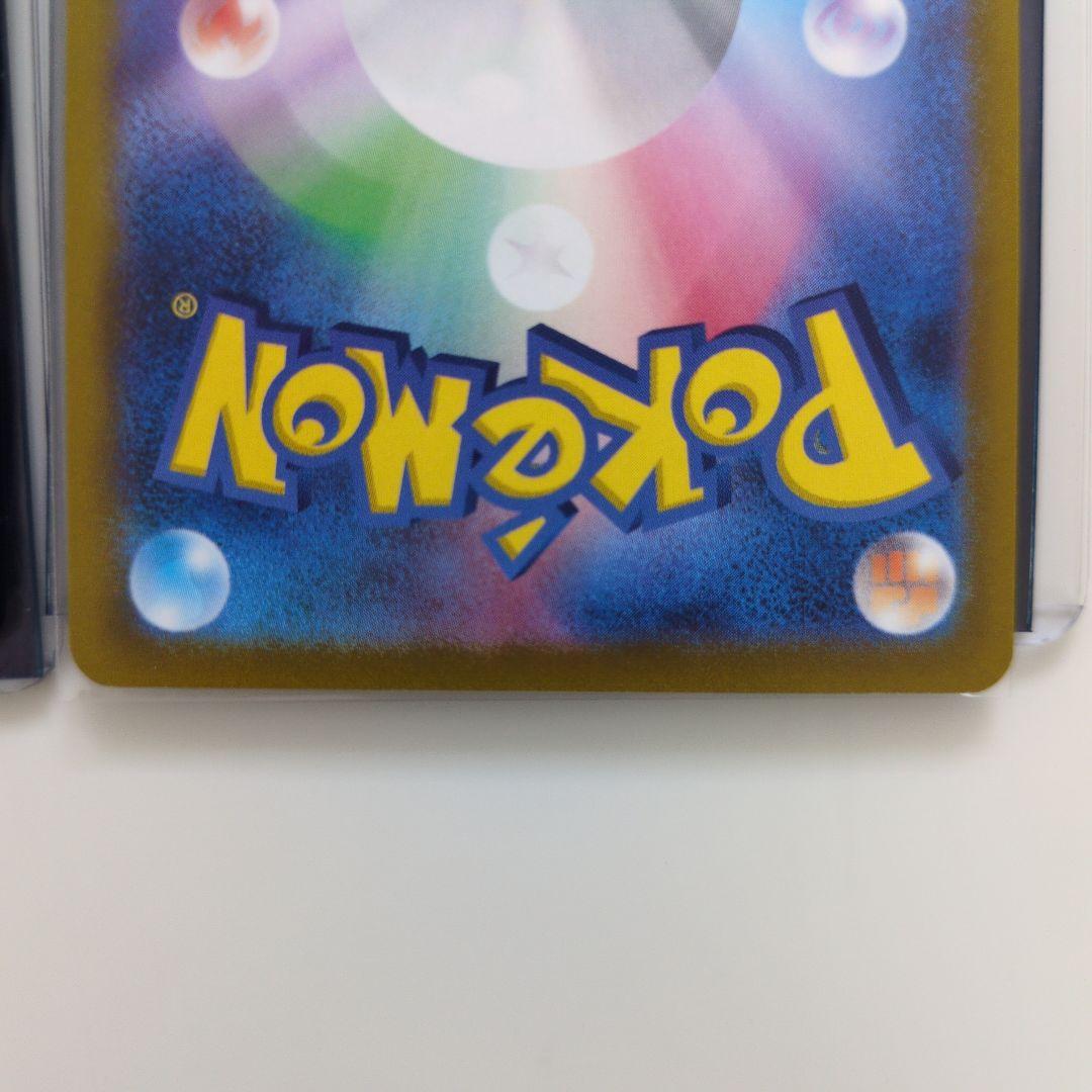 ポケモンカード　　ジャローダ　CSR　2枚