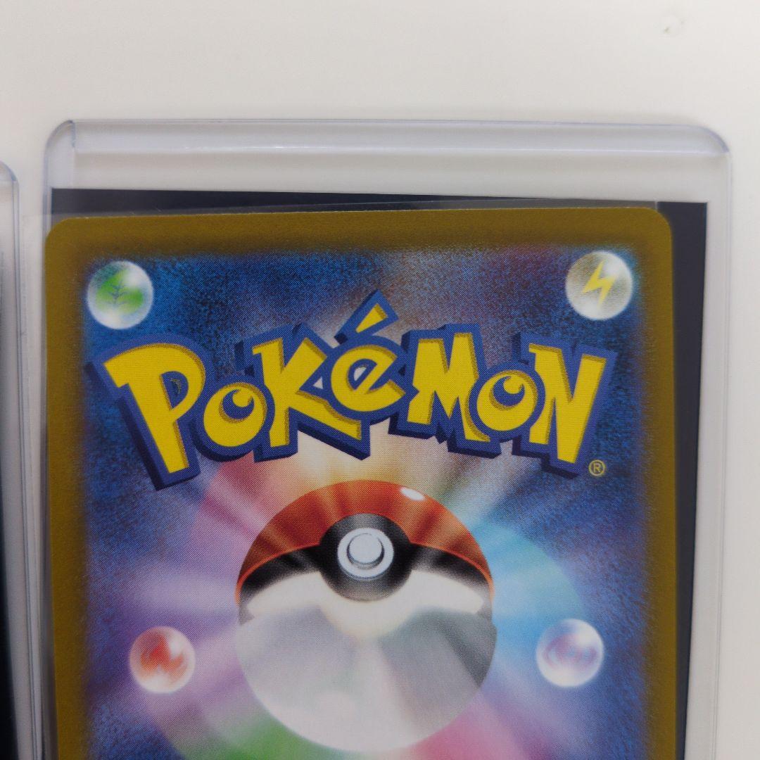 ポケモンカード　　ジャローダ　CSR　2枚