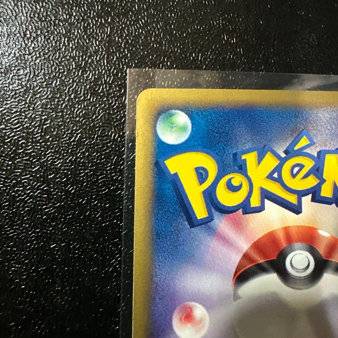 noaウインディ017/092 1ed eカード キラ