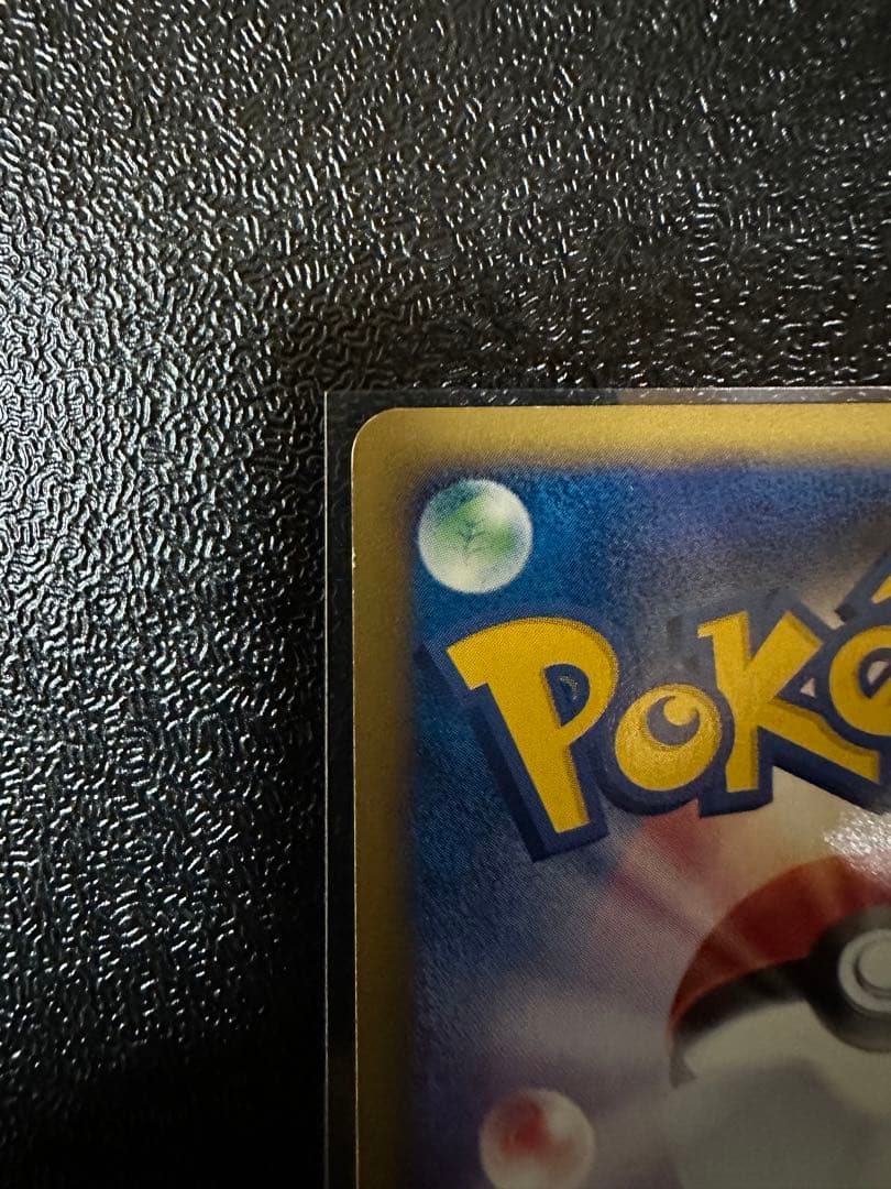 noaウインディ017/092 1ed eカード キラ