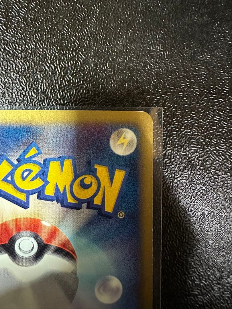 noaウインディ017/092 1ed eカード キラ