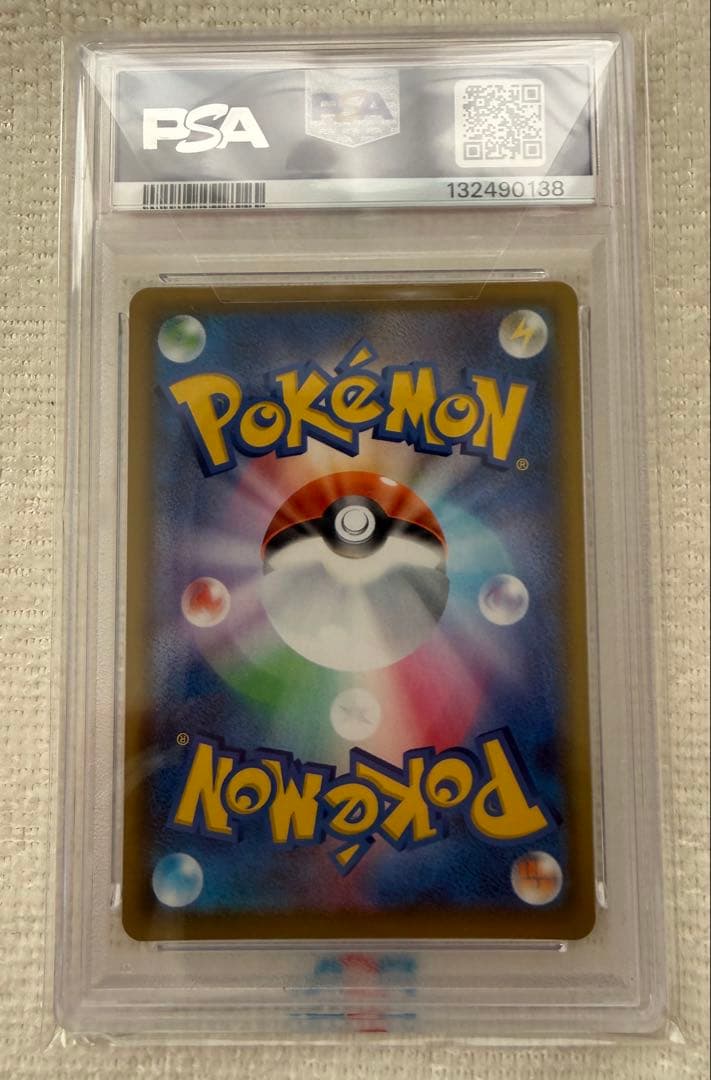 なみのりピカチュウVMAX RRR S8a 25th ANNIVERSARY …