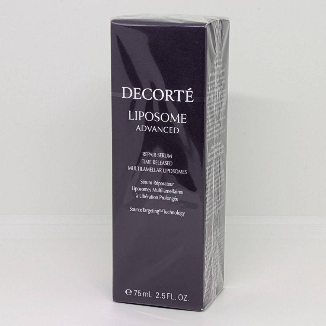 新品 定期便 コスメデコルテ リポソームアドバンストリペアセラム 75ml