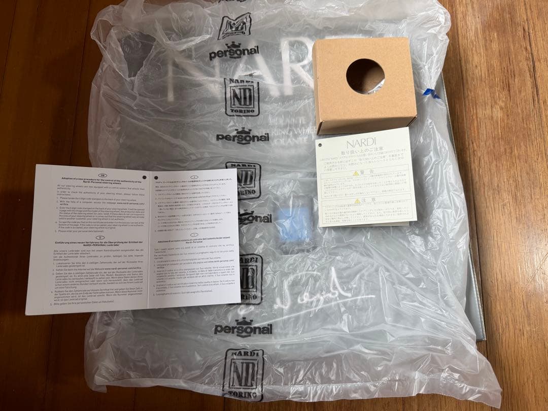 NARDI (N753) ステアリング