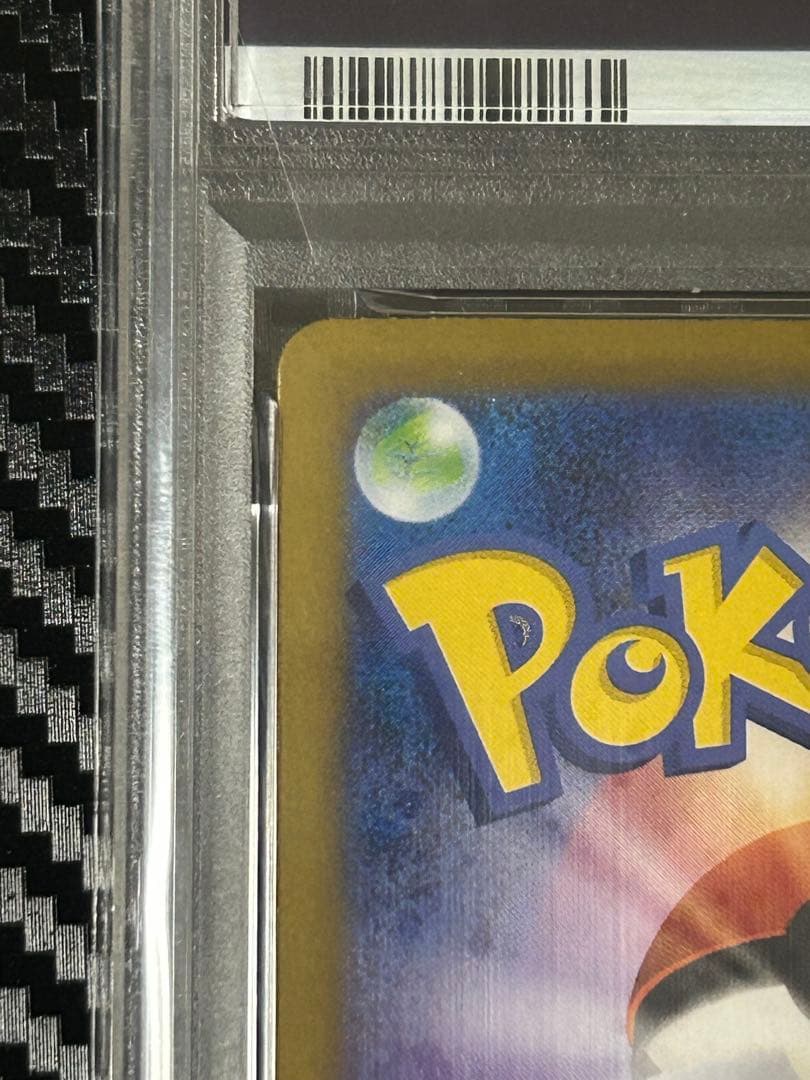 【PSA10】ロケット団のミュウツーex SAR【週末限定】