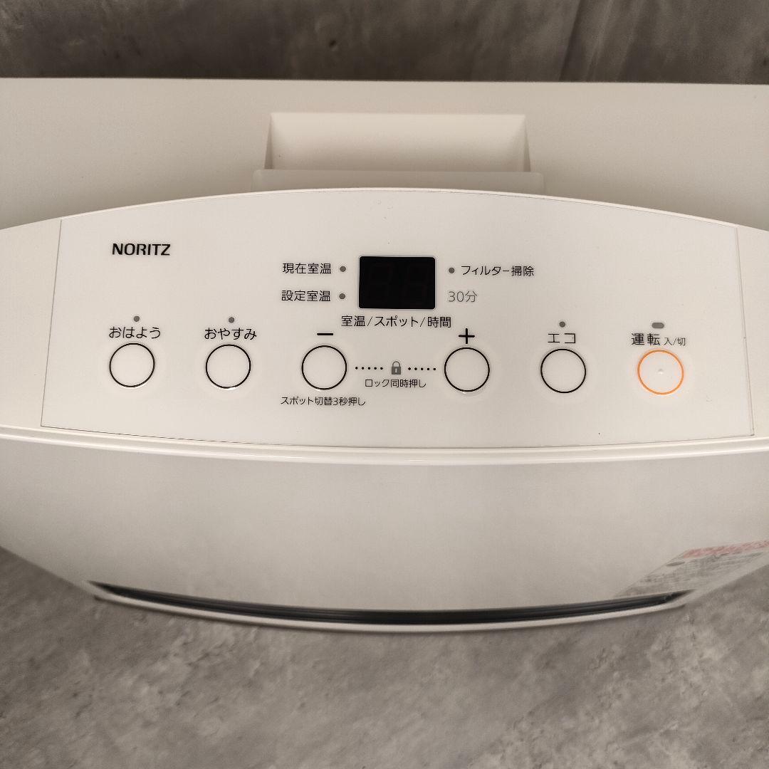 【迅速発送】ノーリツ ガスファンヒーター GFH-4004S-W5 都市ガス用