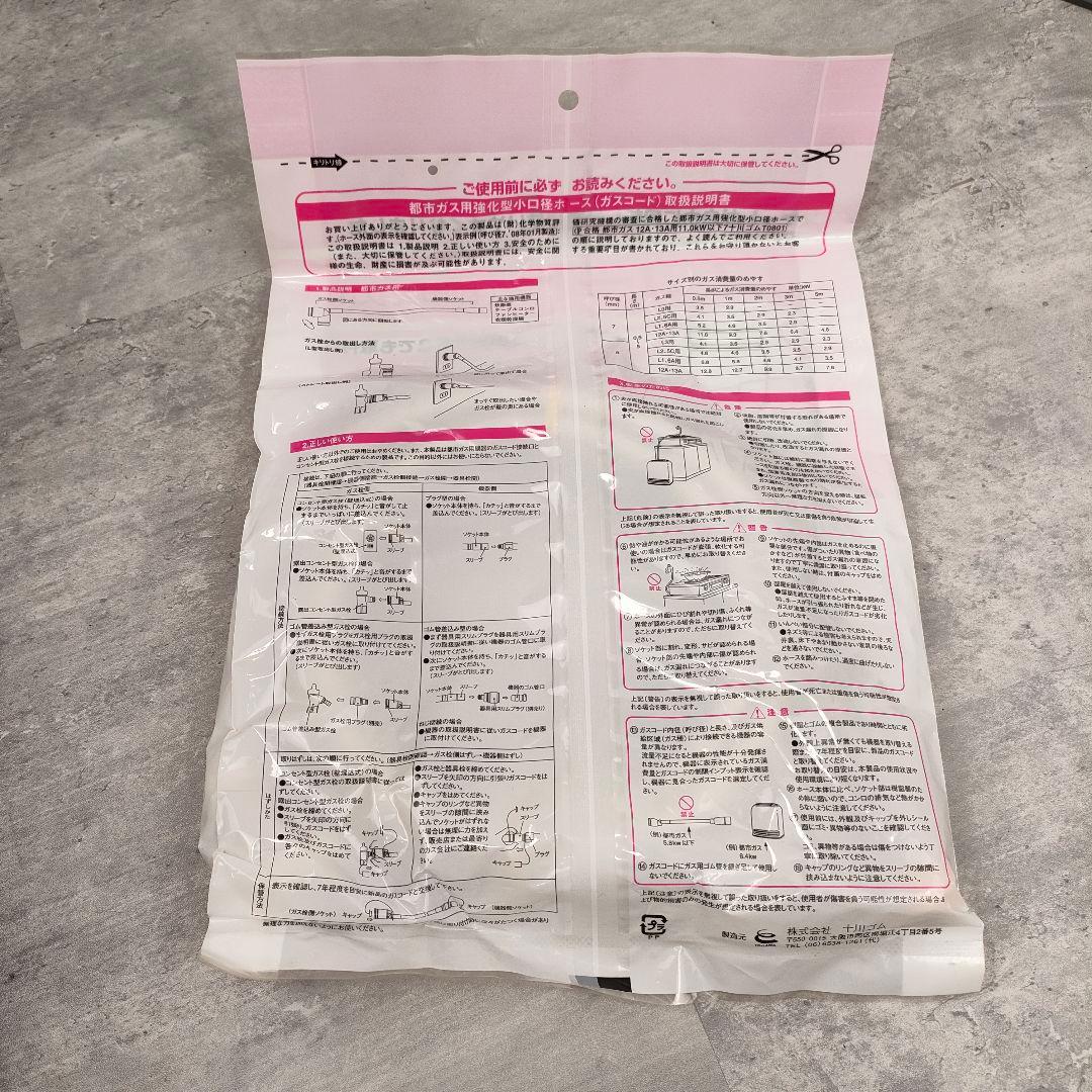 【迅速発送】ノーリツ ガスファンヒーター GFH-4004S-W5 都市ガス用