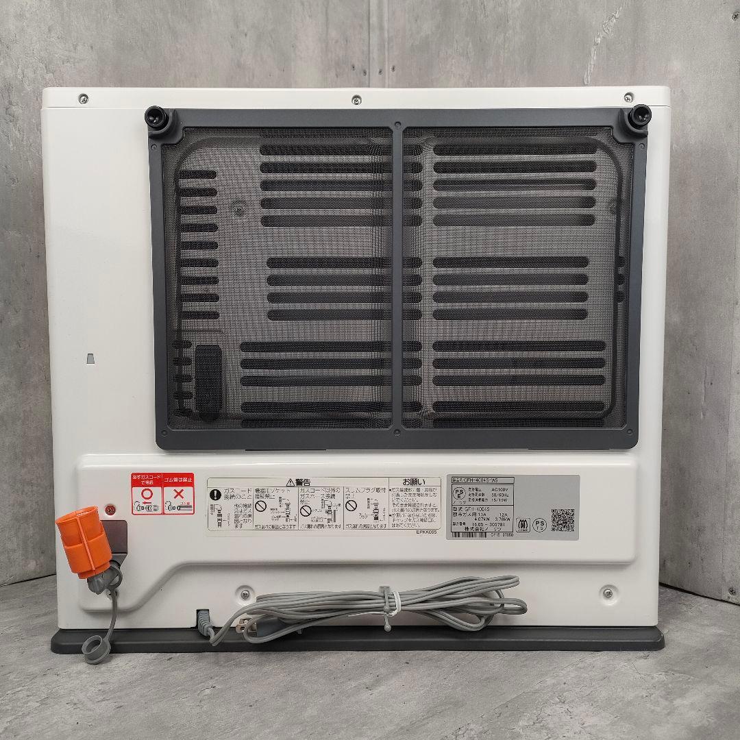 【迅速発送】ノーリツ ガスファンヒーター GFH-4004S-W5 都市ガス用