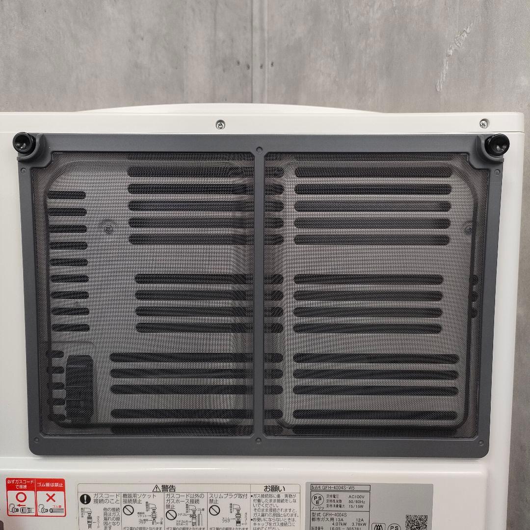 【迅速発送】ノーリツ ガスファンヒーター GFH-4004S-W5 都市ガス用