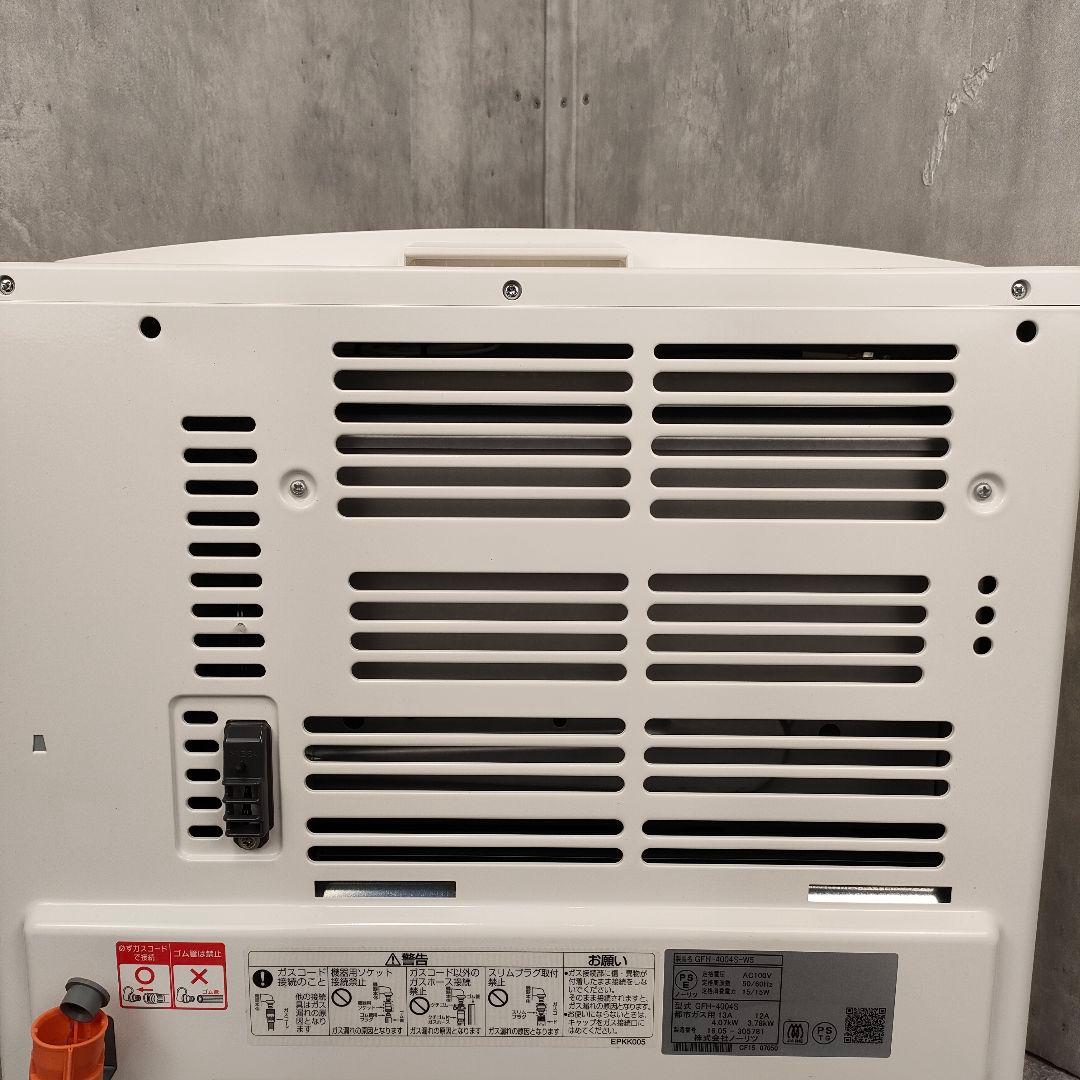 【迅速発送】ノーリツ ガスファンヒーター GFH-4004S-W5 都市ガス用