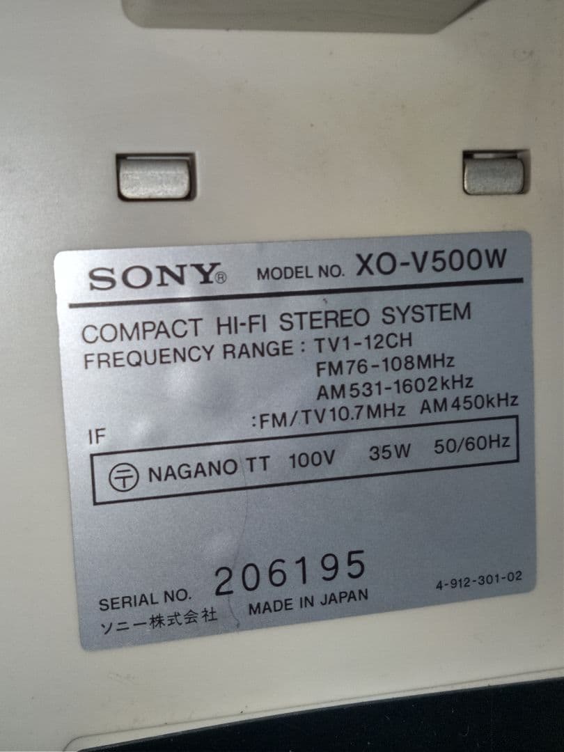 SONY　Liberty Club 500W　XO-V500W 1986