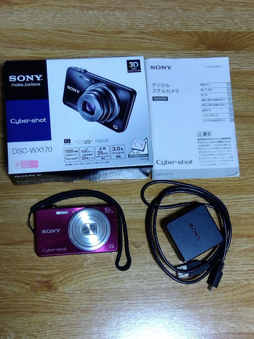 デジカメ　SONY Cyber-shot DSC-WX170 ピンク