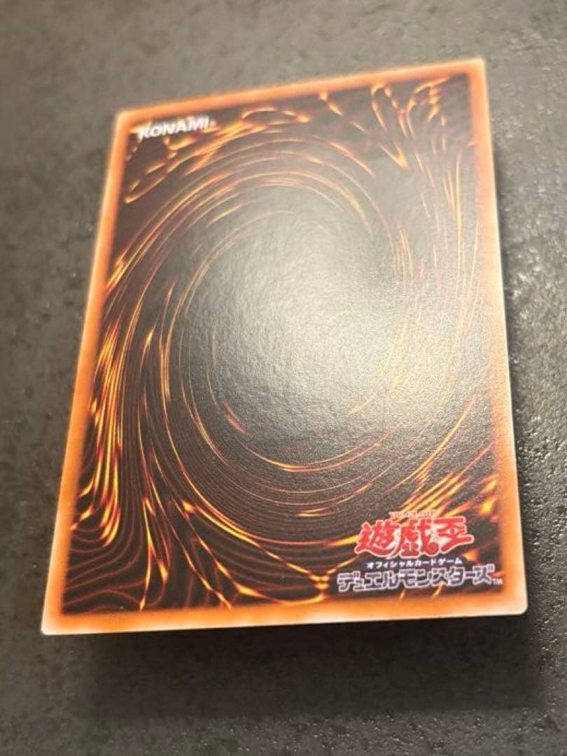 美品！ 遊戯王 カオス・ソルジャー レリーフ