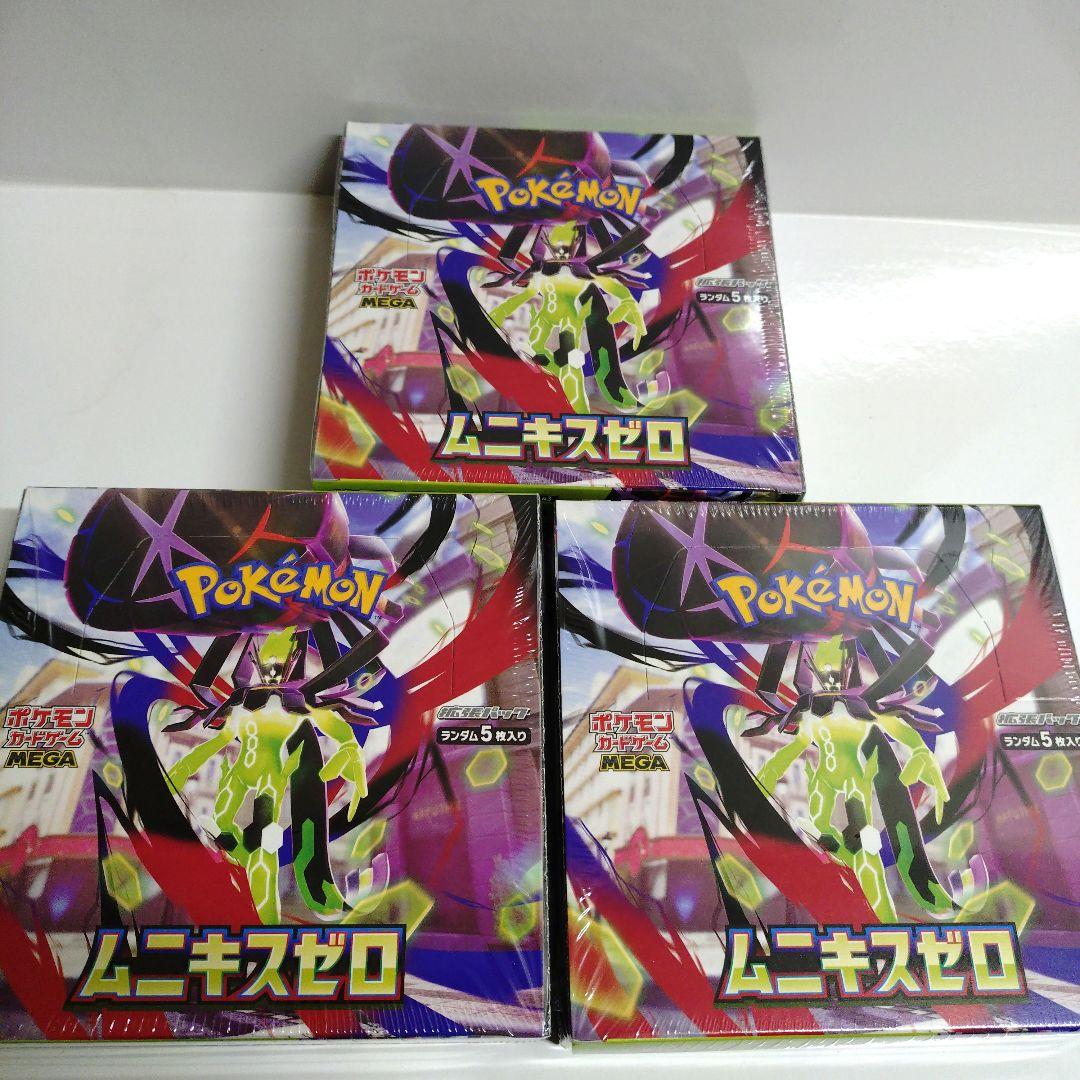 ポケモンカードムニキスゼロ3boxシュリンク付