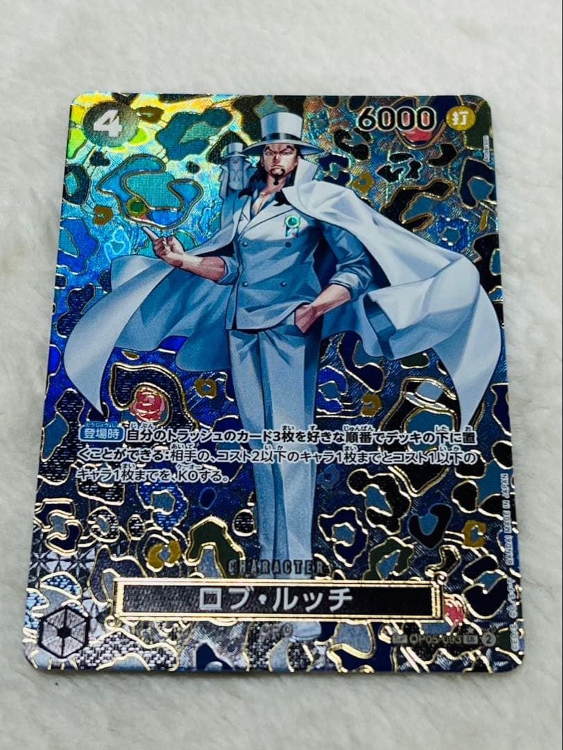 ワンピースカード　スペシャルカード