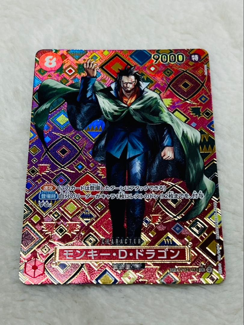 ワンピースカード　スペシャルカード