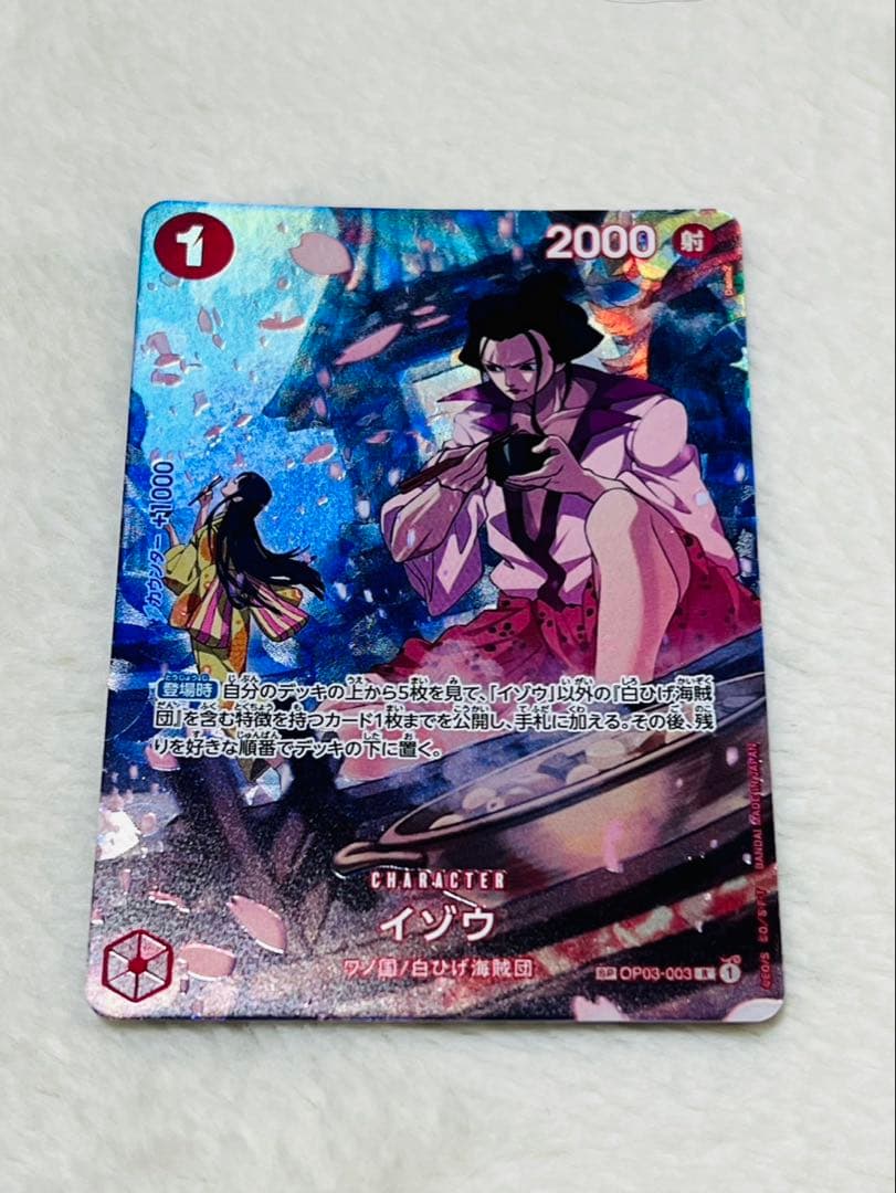 ワンピースカード　スペシャルカード