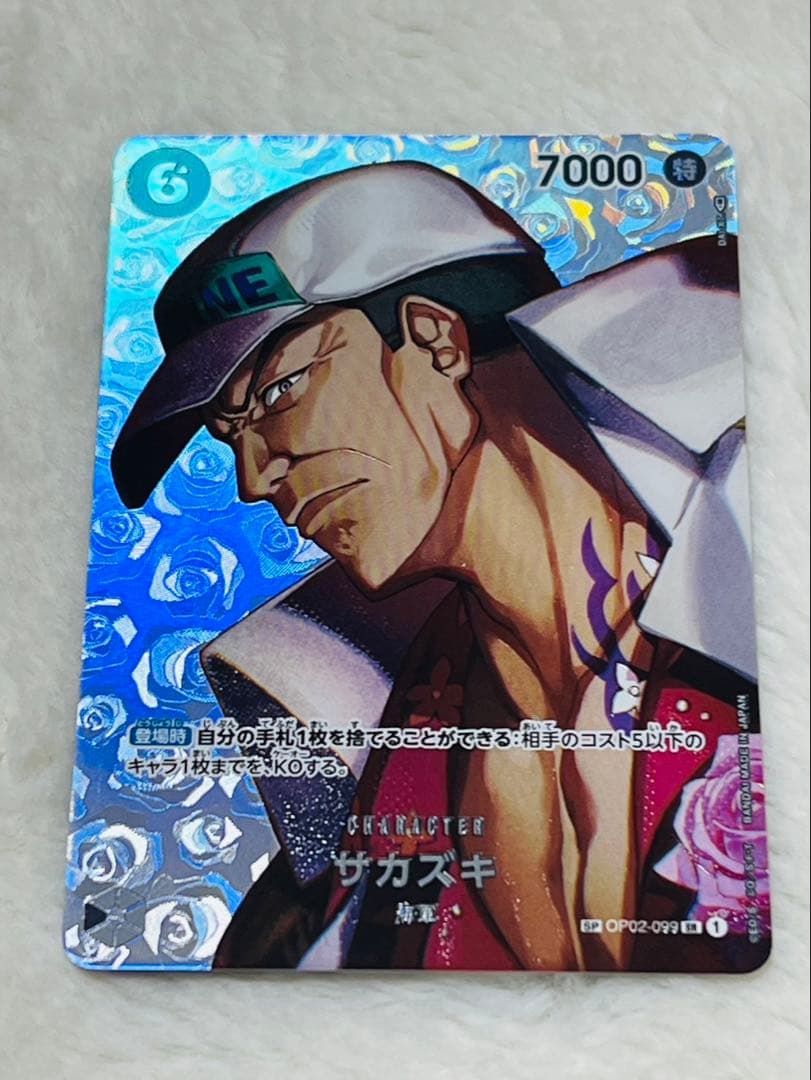 ワンピースカード　スペシャルカード