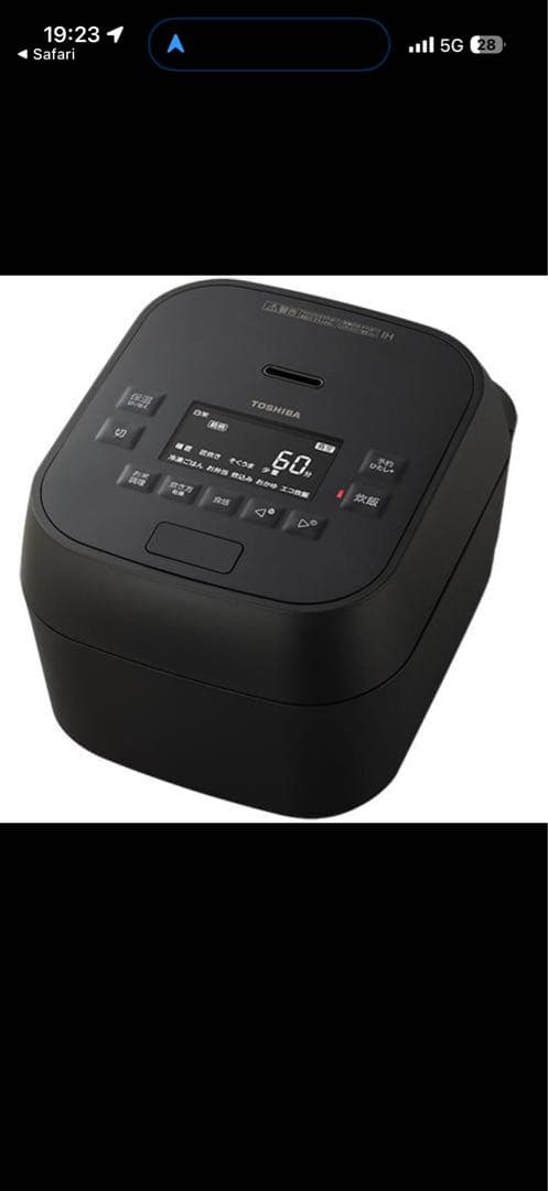 TOSHIBA RC-10MGX K 5.5合炊き炊飯器