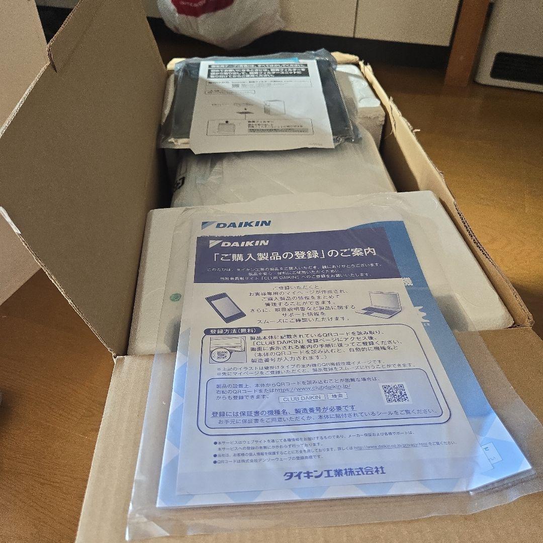 DAIKIN 空気清浄機　MC55Z-W