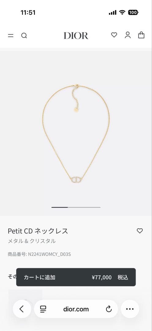 最終値下げ、Petit CD ネックレス