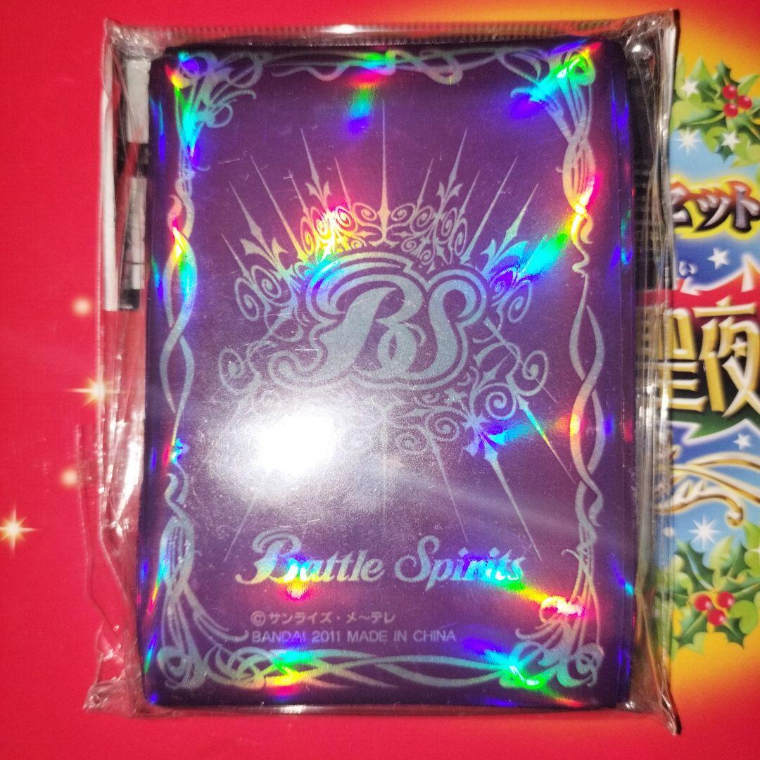 バトスピ ダークパープル ホログラムスリーブ